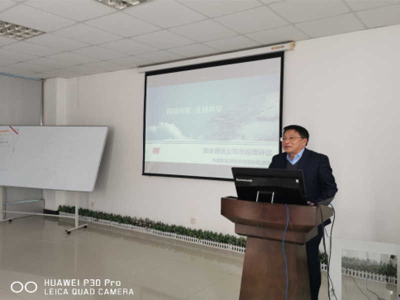 戰(zhàn)疫情，科隆新能源ERP項目上線動員會如期勝利召開